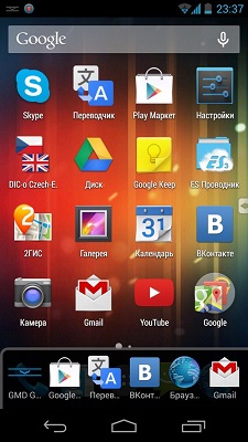 Конкурс альтернативні варіанти управління android, позбавляємося від екранних кнопок