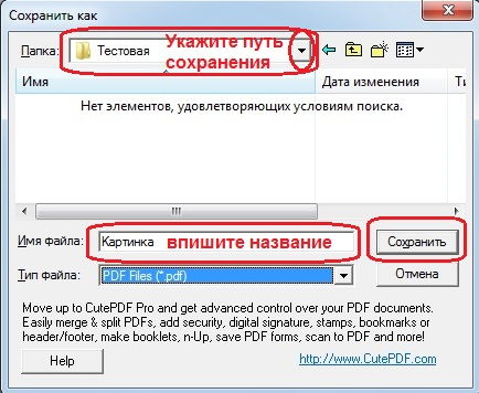 Conversia fișierelor în format pdf