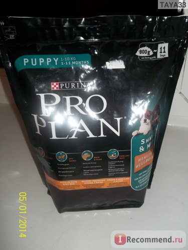 Корм для собак purina pro plan puppy small про план з куркою і рисом для цуценят дрібних порід -