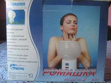 Cosmetice dispozitiv-inhalator daisy 2 baz comentarii real, negativ, preț, divorț,