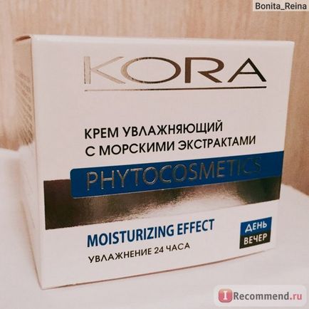 Cream kéreg hidratáló tengeri kivonatok - „aki meg akarja hidratálja a bőrt, hogy itt) (fő) Cream kéreg hidratáló tengeri kivonatok - „aki meg akarja hidratálja a bőrt, hogy itt)