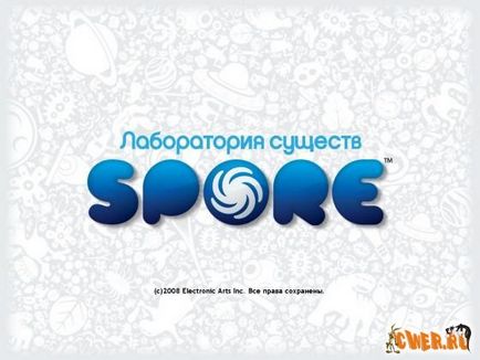 Лабораторія істот spore (trial)