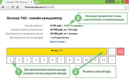 Lesenka tks - calculator online