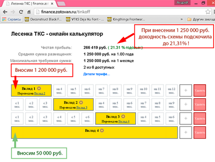 Lesenka tks - calculator online