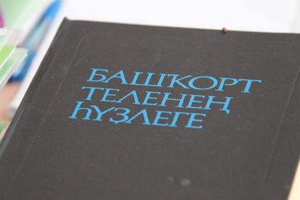 Ліана Хабибуллина стала єдиним представником Башкортостану на всесвітньому фестивалі азіатського