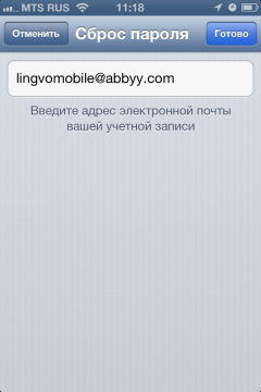 Lingvo ios faq in russian