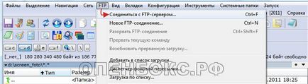 Локальна мережа та інтернет, огляд устаткування для прийому супутникового телебачення