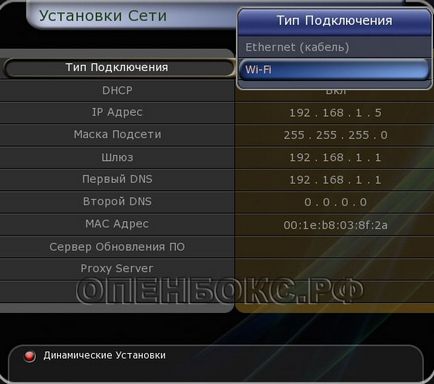 Локальна мережа та інтернет, огляд устаткування для прийому супутникового телебачення