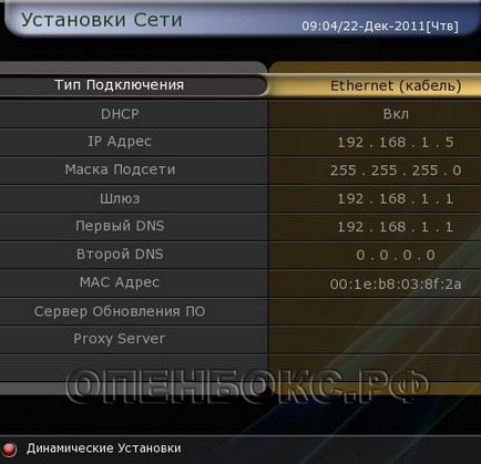 Локальна мережа та інтернет, огляд устаткування для прийому супутникового телебачення