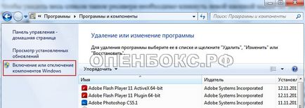 Локальна мережа та інтернет, огляд устаткування для прийому супутникового телебачення