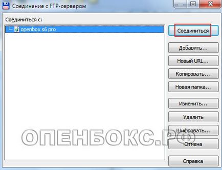 Локальна мережа та інтернет, огляд устаткування для прийому супутникового телебачення