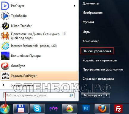 Локальна мережа та інтернет, огляд устаткування для прийому супутникового телебачення