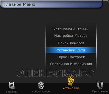 Локальна мережа та інтернет, огляд устаткування для прийому супутникового телебачення