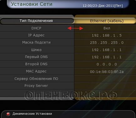 Локальна мережа та інтернет, огляд устаткування для прийому супутникового телебачення