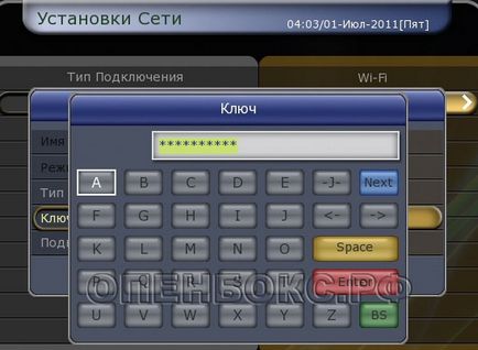 Локальна мережа та інтернет, огляд устаткування для прийому супутникового телебачення