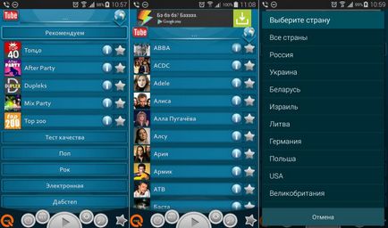 Cea mai bună aplicație radio pentru Android