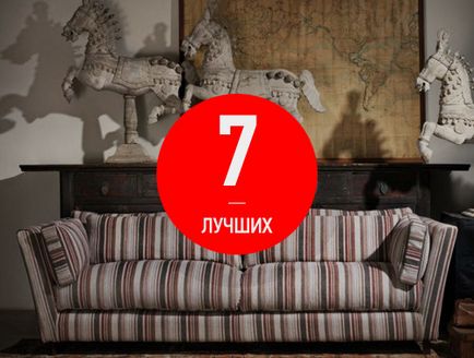 Кращі оббивки для дивана - топ 7