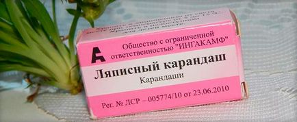 Ляпісний олівець від папілом інструкція із застосування, відгуки