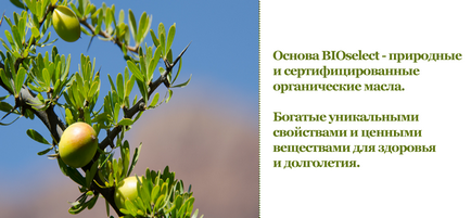 Магазин грецької косметики пропонує масло для тіла за найкращою ціною