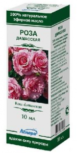 Ulei esential de trandafiri Damascene - cumpara la preturi mici