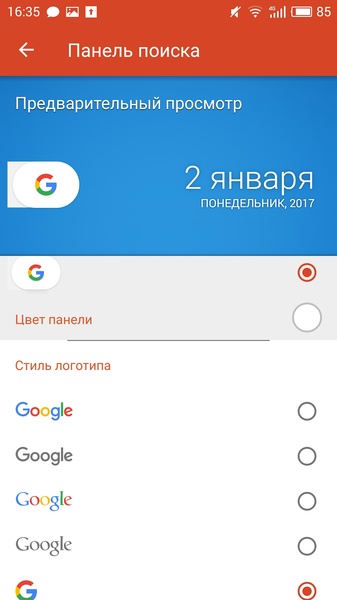 Modificați interfața Meizu în stilul pixelului Google