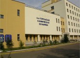 Minsk Spitalul Clinic Regional