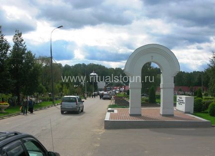 Mitinskoe Cemetery hivatalos honlapján ügyintézés