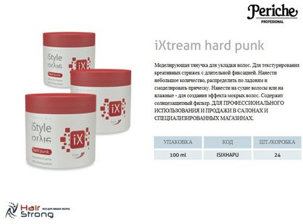 Modelarea mașinii de tragere a părului - periche ixtream hard punk