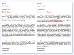 Motivație scrisă - șabloane, mostre și forme de traducere a documentelor notariale