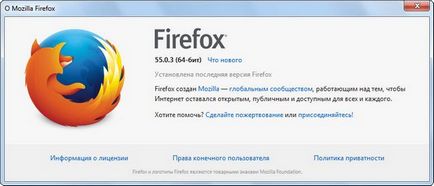 Mozilla firefox 55
