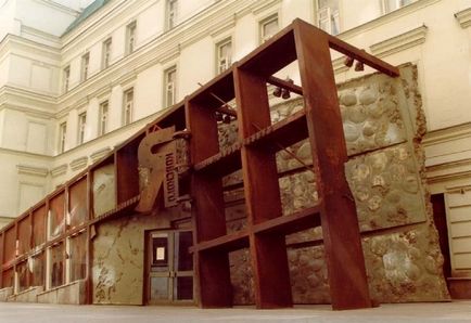 Muzeul de Mayakovsky pe Lubyanka adresa, fotografie, cum să ajungă