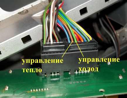 На газелі грубка перестала дути гарячим повітрям, загоряється код помилки e3, е6, e7