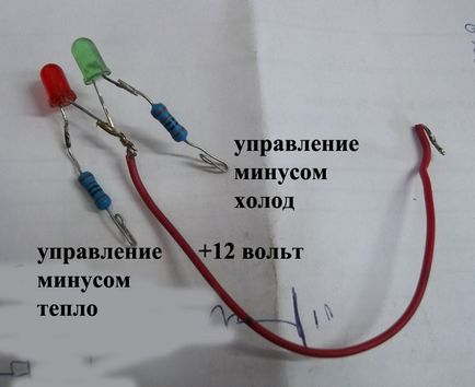 На газелі грубка перестала дути гарячим повітрям, загоряється код помилки e3, е6, e7