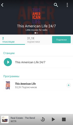 Tune in android-hullám kérelem rádióhallgatás