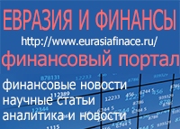 Деякі питання, пов'язані з розшуком осіб, які сховалися від дізнання, слідства або суду