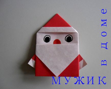 Új hack torony Mikulás (fagy) Új hack torony a Santa Claus