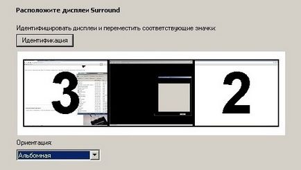 Nvidia körül fokozatos lépésekben vagy az oldalán (oldalsó) Nvidia surround vagy lépésekben felé