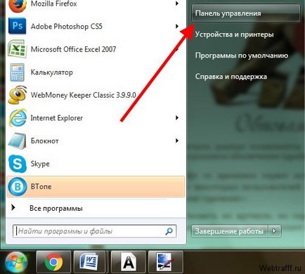 Оновлення версії java на windows