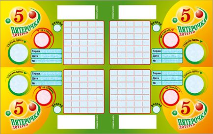 Informații generale despre loterie cu 5 loterii, loterii din Belarus