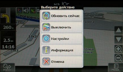 Áttekintés navigátorok GPS-navigátorok 2012 videó felülvizsgálat (navigátor) Áttekintés navigátorok GPS-navigátorok 2012 videó felülvizsgálat