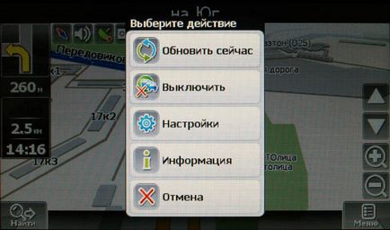 Огляд навігаторів gps 2012 Журнал Відео огляд навігаторів