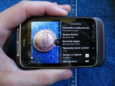 Focul este renăscut! Revizuire completă a comunicatorului htc wildfire s