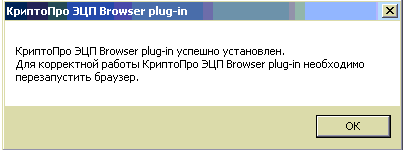 Ooo CA Parma - elektronikus aláírás g