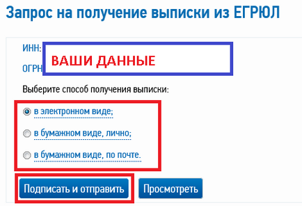 Ооо уц Парма - електронний підпис в г