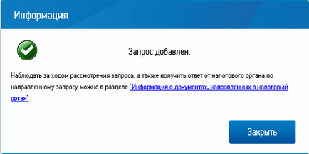 Ооо уц Парма - електронний підпис в г