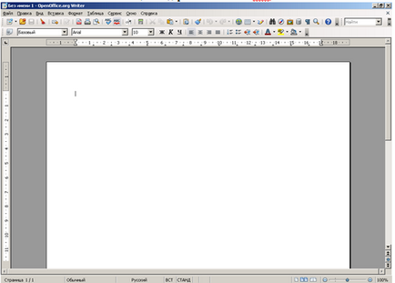Openoffice writer для початківців