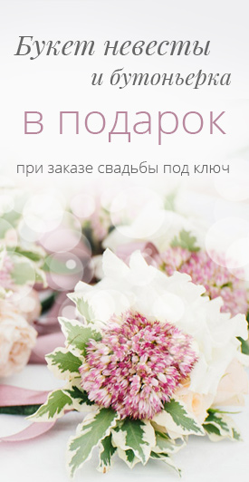 Організація весілля в Харків вартість і нюанси