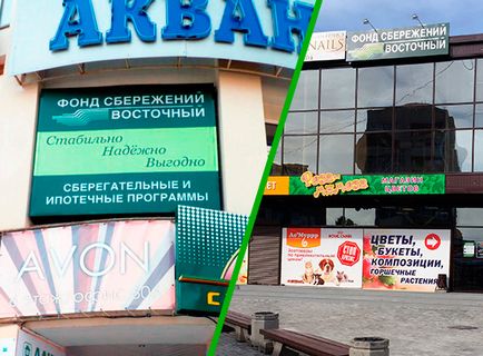 Відмінності кредитного кооперативу від банку - кпк «східний фонд заощаджень» - вклади і позики