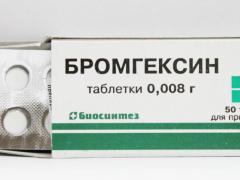 Recenzii despre bromgeksin 8 berlin hemi și instrucțiunile