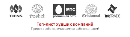 Відгук про роботу в холдинг д літаль косметик, ооо Дешелі